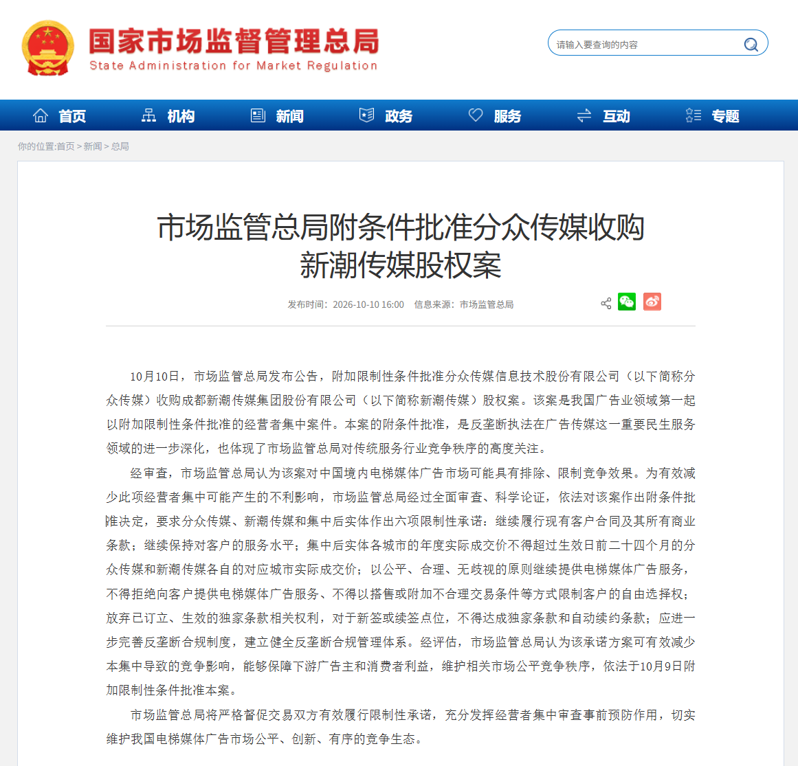 游戏技巧分享 - ng娱乐